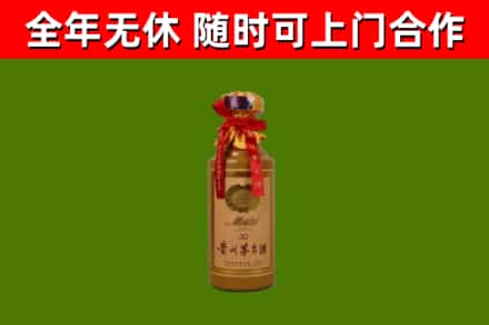 长春市烟酒回收30年茅台酒.jpg
