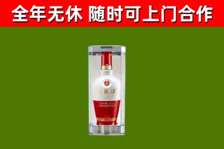 长春市烟酒回收五粮液酒.jpg