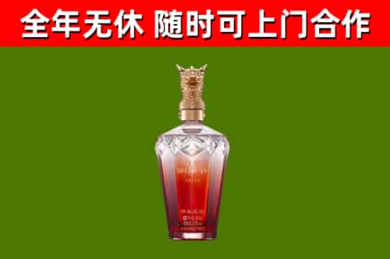 长春市烟酒回收皇家剑南春龙年.jpg