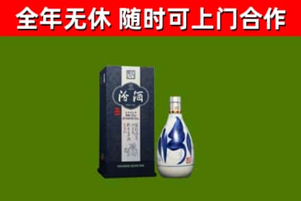 长春市烟酒回收汾酒.jpg