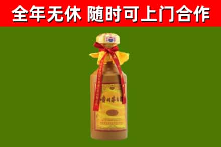 长春市烟酒回收15年茅台酒.jpg