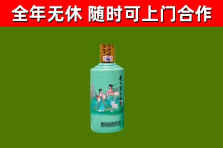 长春市回收节气茅台酒