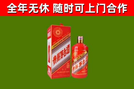 长春市烟酒回收生肖茅台酒瓶.jpg