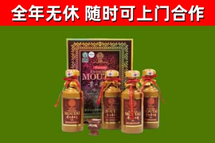 长春市烟酒回收50年茅台酒.jpg
