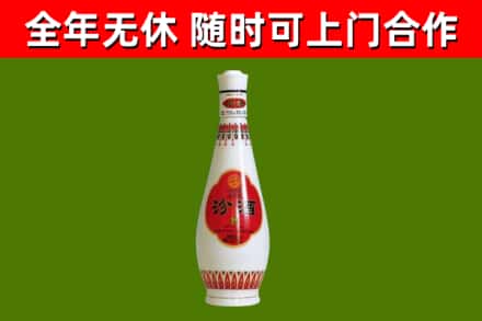 长春市烟酒回收瓷瓶汾酒.jpg
