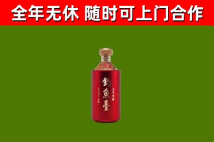 长春市烟酒回收钓鱼台.jpg