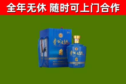 长春市烟酒回收贵州大曲.jpg