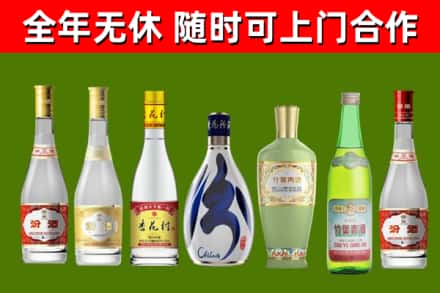 长春市烟酒回收汾酒系列.jpg