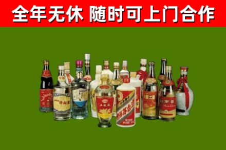 长春市回收白酒