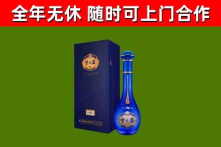 长春市烟酒回收老梦之蓝酒.jpg