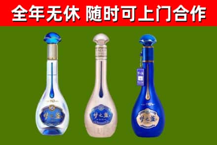 长春市烟酒回收梦之蓝系列.jpg