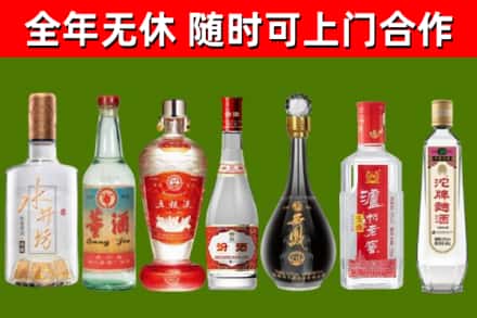 长春市回收名酒