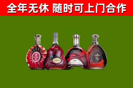 长春市烟酒回收洋酒.jpg
