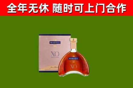 长春市烟酒回收马爹利洋酒.jpg