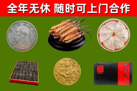 长春市烟酒回收名贵礼品.jpg